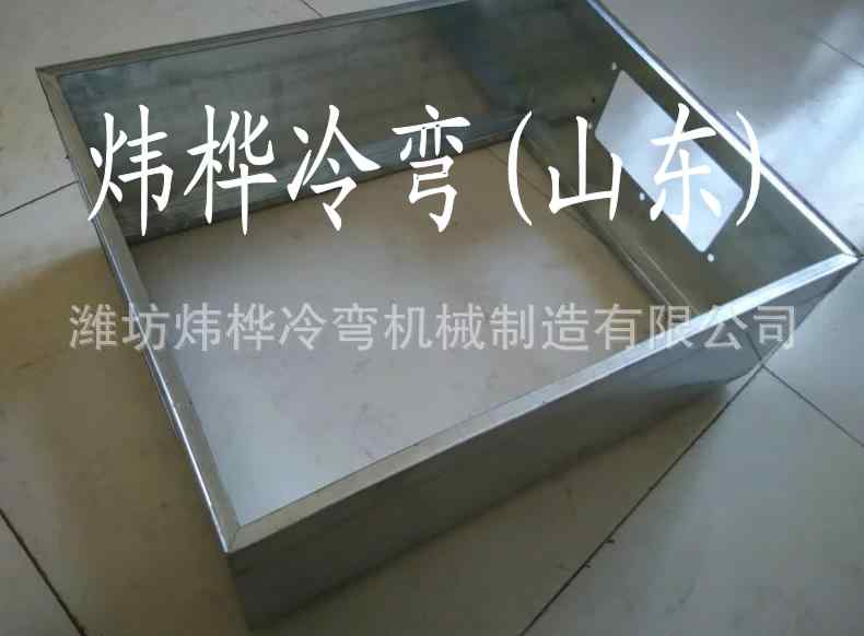 基業(yè)箱自動(dòng)生產(chǎn)成型設(shè)備 基業(yè)箱自動(dòng)生產(chǎn)成型設(shè)備